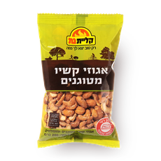 Kliyat Gat Fried cashews