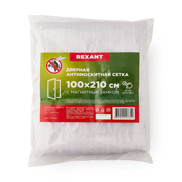 Сетка дверная антимоскитная Rexant белая с магнитами 210 х 100 см