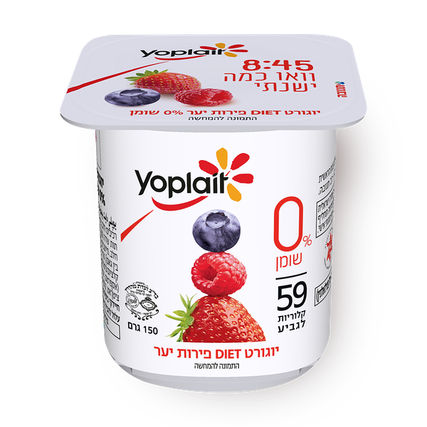 Yoplait Light berries yogurt 0%