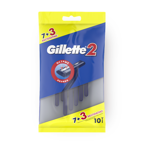Бритвы одноразовые Gillette 2