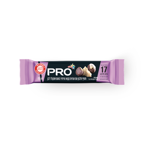 Pro- protein bar with cookies coated with white chocolate