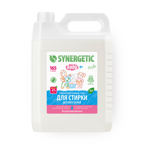 Гель для стирки детский Synergetic без запаха концентрат