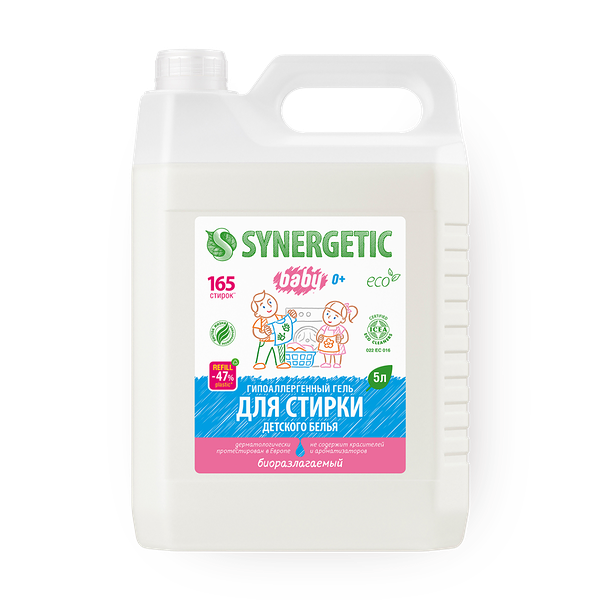 Гель для стирки детский Synergetic без запаха концентрат