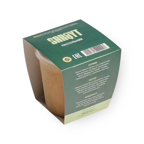 Рассольник Sarqyt Food замороженный