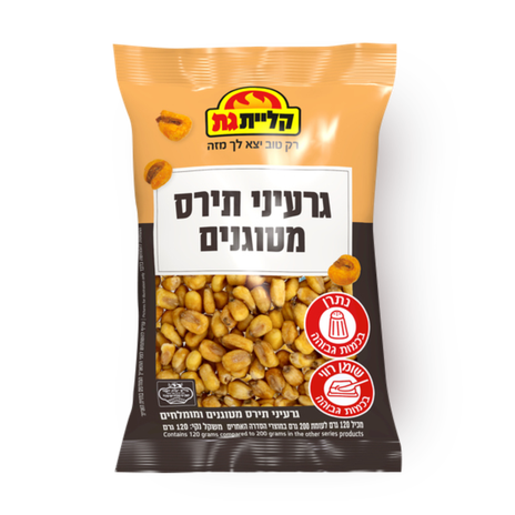 Kliyat Gat Fried corn kernels