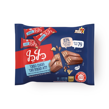 שקית מיני כיף כף