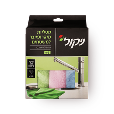 Nicole Microfiber cleaning wipes