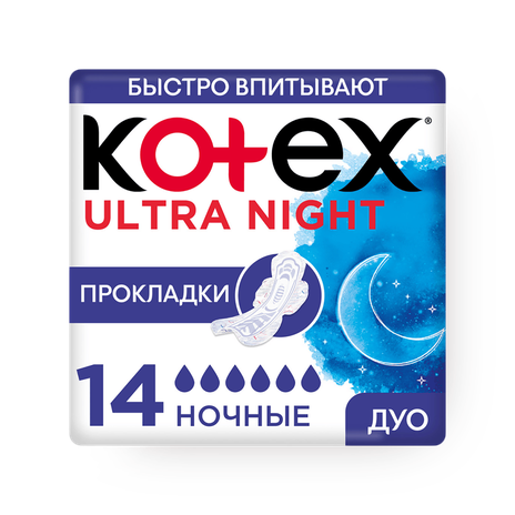 Прокладки гигиенические Kotex Ultra Night ночные