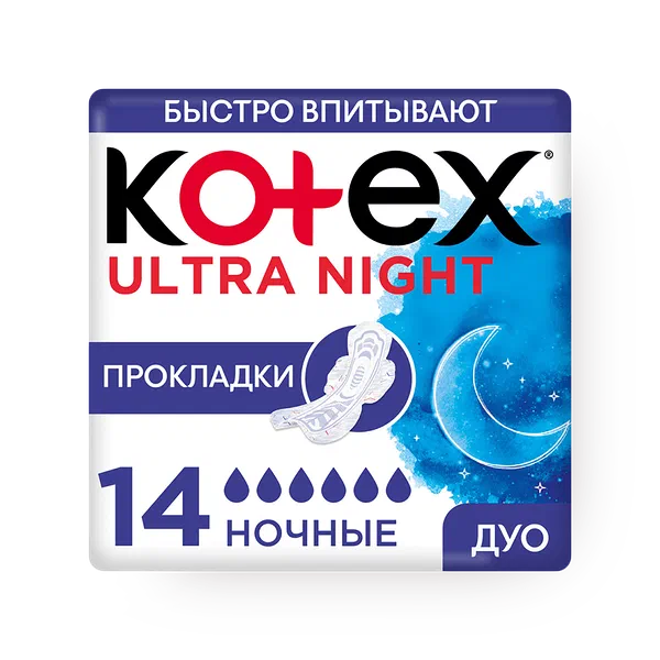 Прокладки гигиенические Kotex Ultra Night ночные
