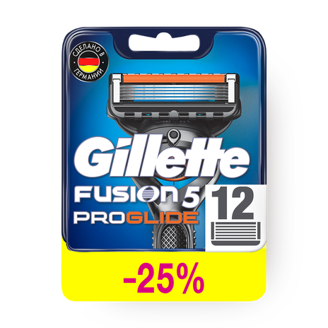 Кассеты Gillette Fusion 5 ProGlide