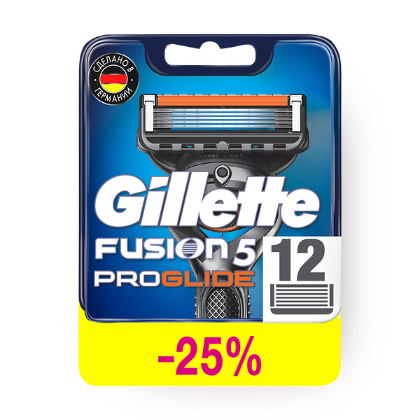 Кассеты Gillette Fusion 5 ProGlide