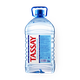 Вода Tassay без газа