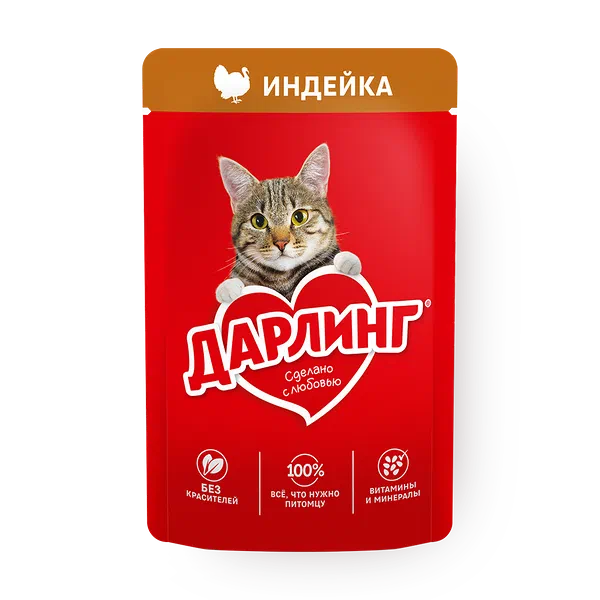 Корм влажный для кошек «Дарлинг» индейка