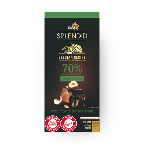 splendid 70% roasted hazelnut bdz