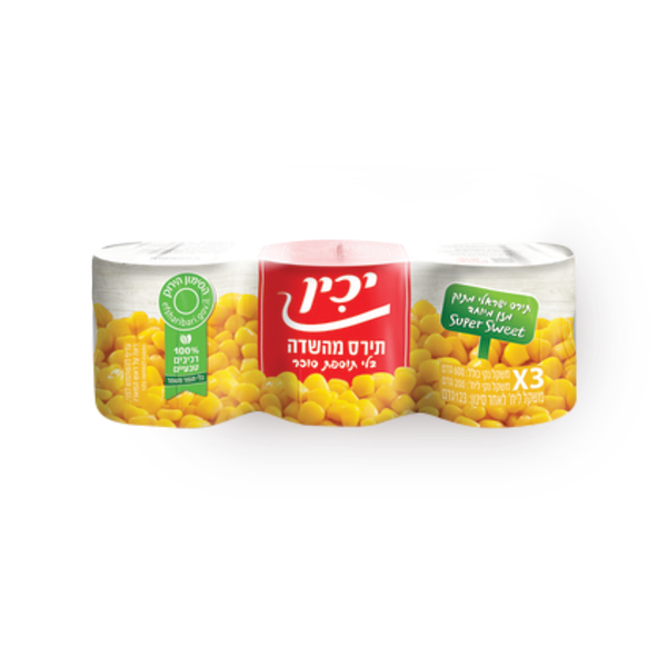 Yachin Corn from the field pack