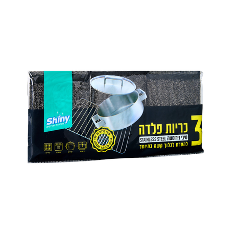 Shiny iron scouring strong pads