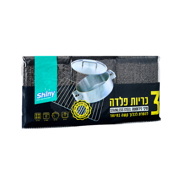 Shiny iron scouring strong pads