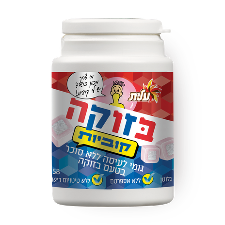 גומי לעיסה בזוקה קוביות