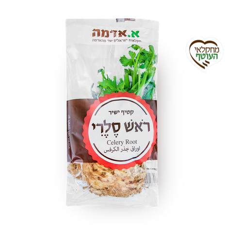 סלרי ראש - ארוז