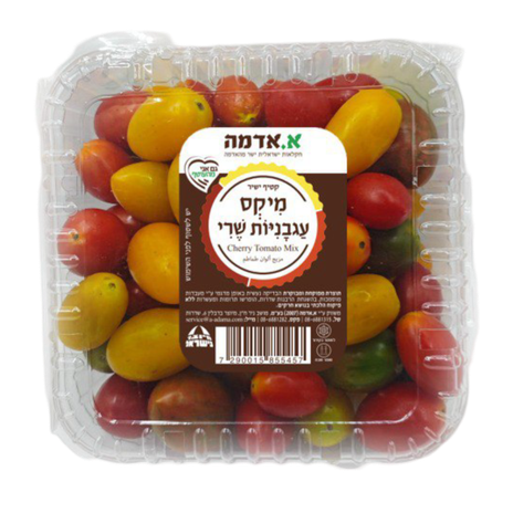 מארז מיקס עגבניות שרי