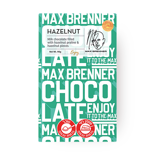 Max Brenner Milk Chocolate and Hazelnuts