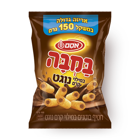 במבה במילוי קרם נוגט במתיקות מעודנת