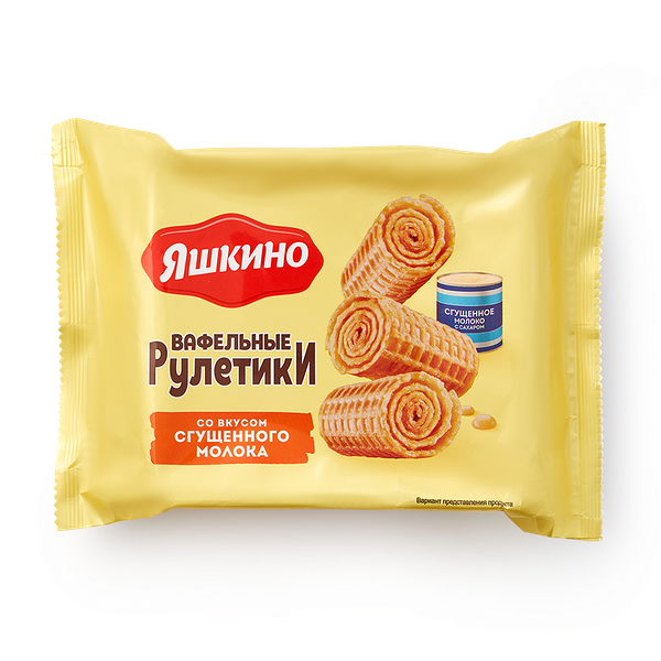Вафельные рулетики «Яшкино» со вкусом сгущённого молока