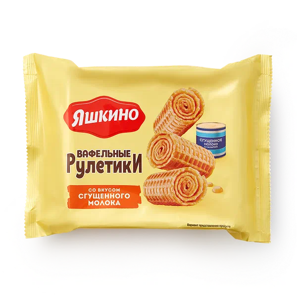 Вафельные рулетики «Яшкино» со вкусом сгущённого молока