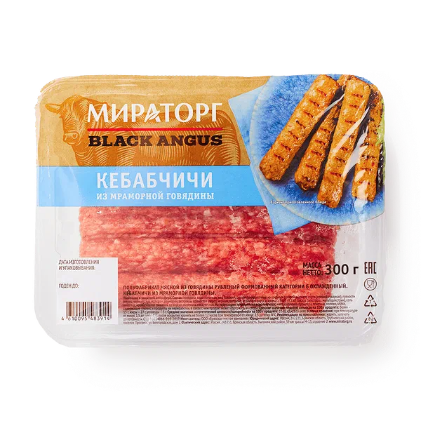 Котлеты из говядины «Мираторг» Black Angus охлаждённые, 400 г — купить ...