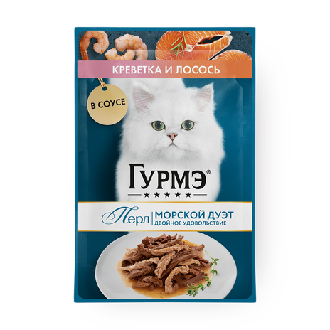 Влажный корм для взрослых кошек «Гурмэ» Перл Морской дуэт со вкусом креветки и лосося