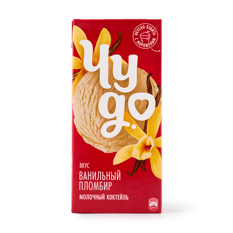 Коктейль молочный «Чудо» ванильный пломбир