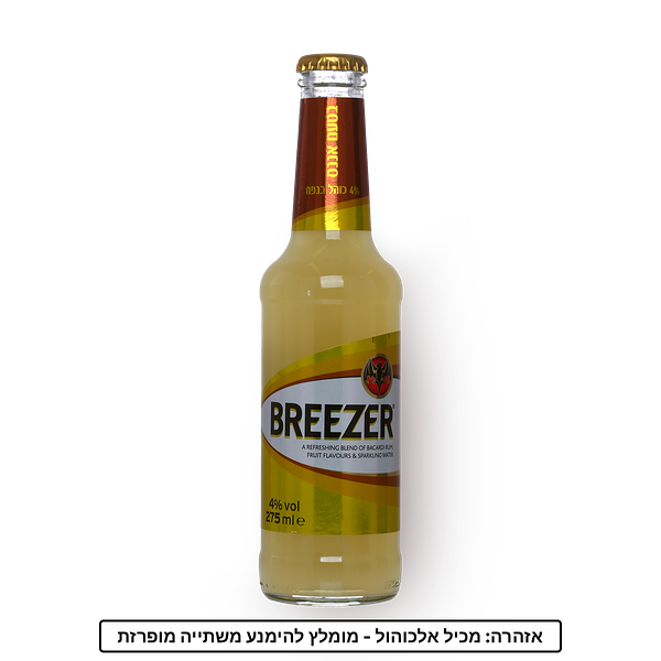 Bacardi Breezer Pineapple