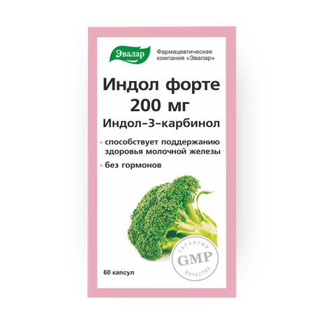 Индол форте «Эвалар» 200 мг