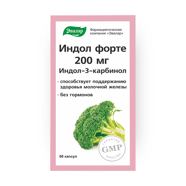 Индол форте «Эвалар» 200 мг
