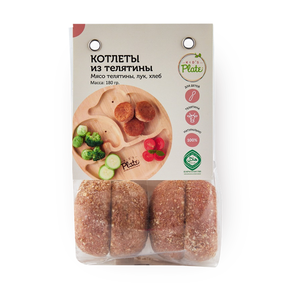 Котлеты из телятины Kid's Plate замороженные