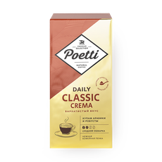 Кофе молотый Poetti Daily Classic Crema