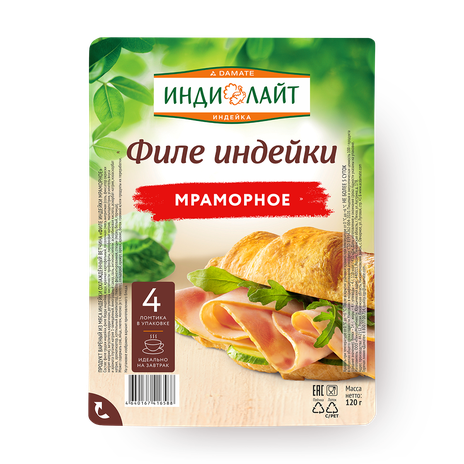 Ветчина из филе индейки Мраморная «Индилайт» нарезка