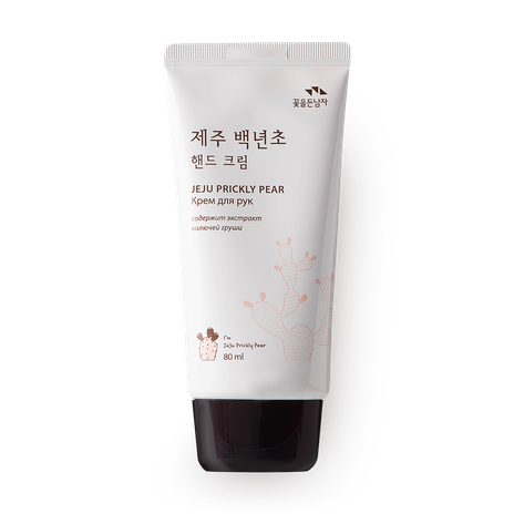 Крем для рук Jeju Prickly Pear с кактусом увлажняющий