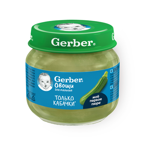 Пюрe Gerber кабачки