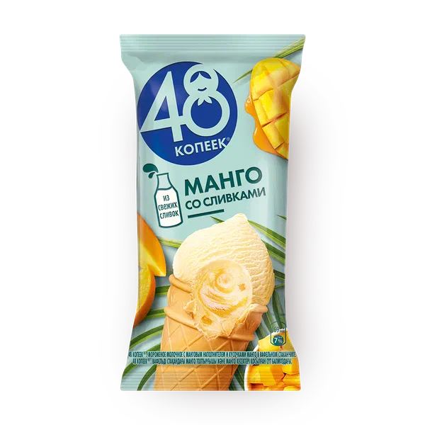Мороженое молочное «48 копеек» манго со сливками в вафельном стаканчике