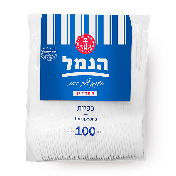 כפיות חד פעמיות הנמל