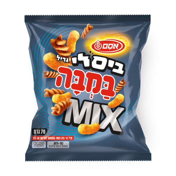 במבה ביסלי מיקס גריל