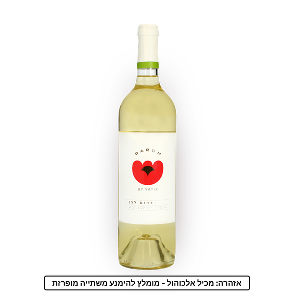 DAROM dry white wine