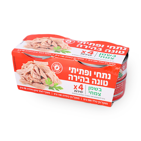 מארז נתחי ופתיתי טונה בהירה בשמן