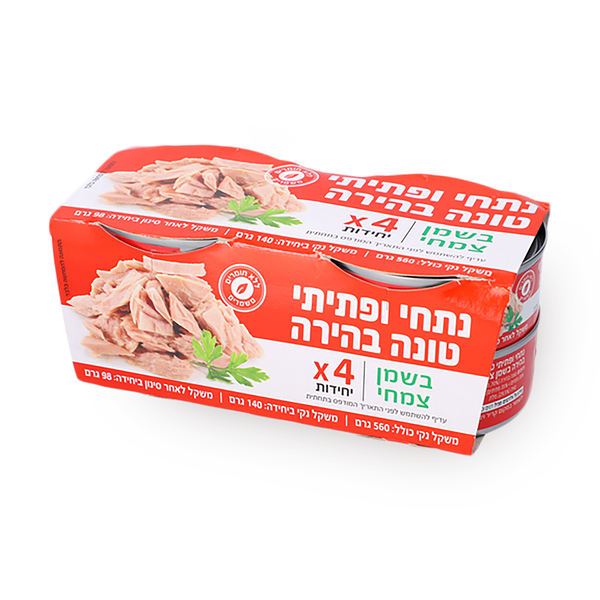 Canned Light tuna in Oil pack