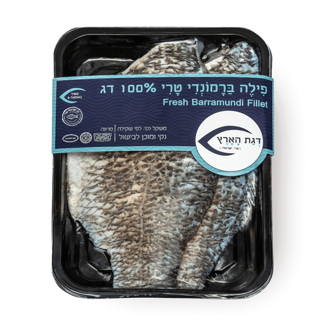 Dagat Ha'aretz fresh Barramundi fillet