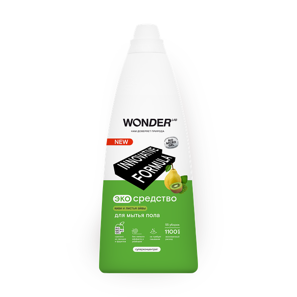 Экосредство Wonder Lab для мытья пола киви и листья айвы