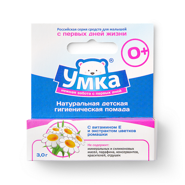 Помада гигиеническая детская «Умка» натуральная