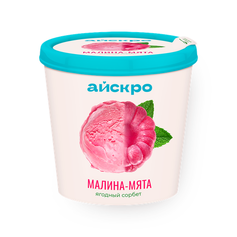 Мороженное сорбет «АйсКро» малина-мята