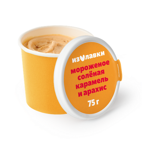 Мороженое протеиновое пломбир «Из Лавки» солёная карамель-арахис без добавления сахара